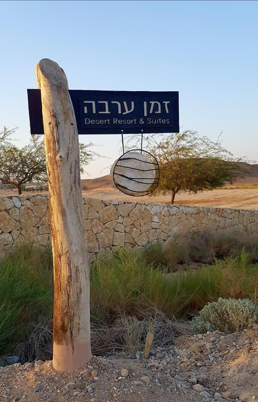 Zman Arava Villa Tzukim Exterior photo